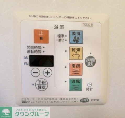 サンパティークAB Bの物件内観写真